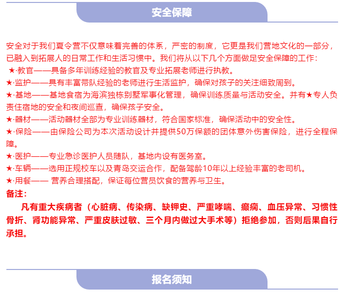 itb8888通博(中国)官方网站