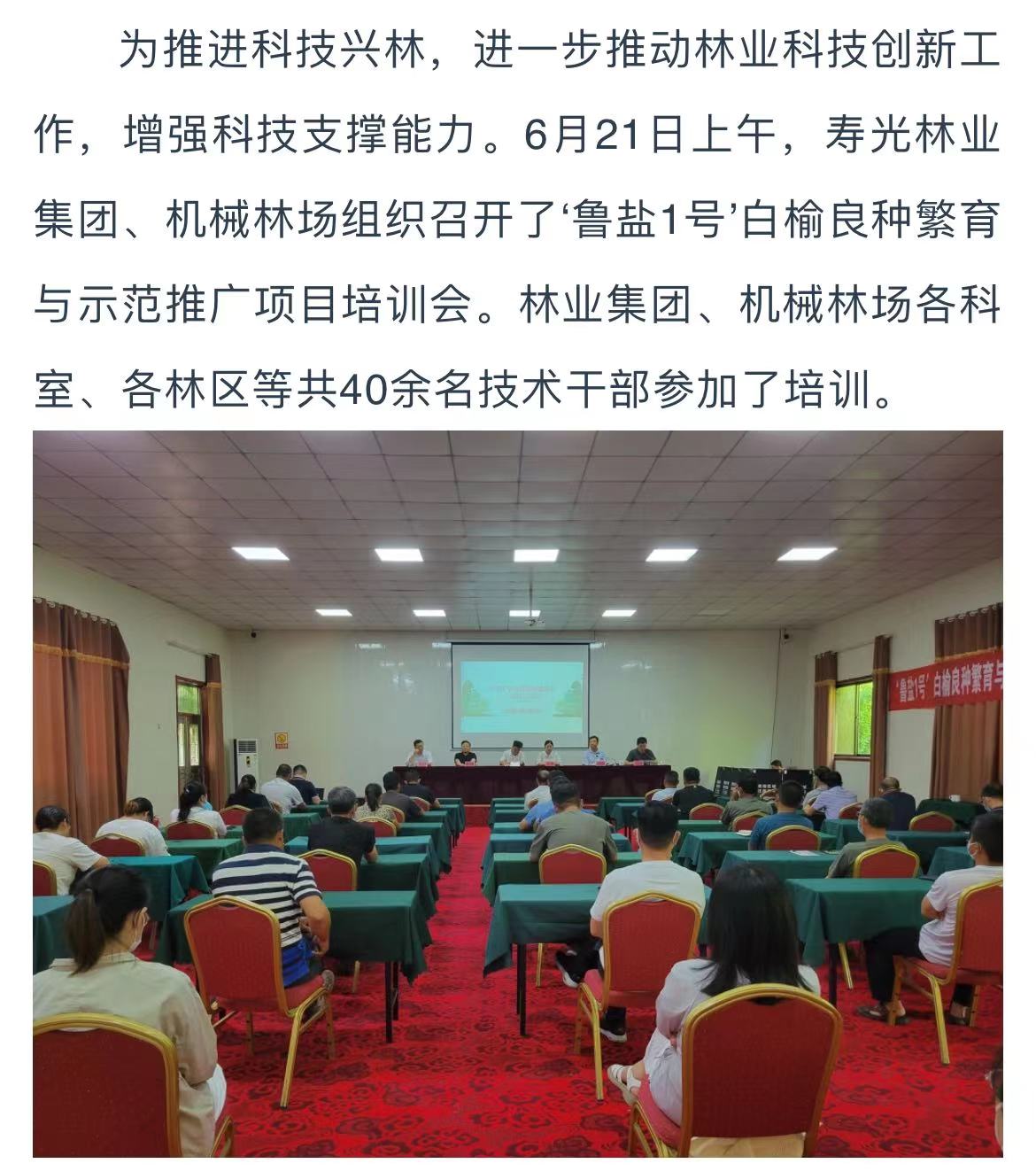 itb8888通博(中国)官方网站